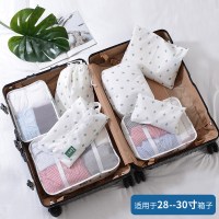 旅游旅行收纳袋套装出差行李箱整理袋内衣包束口袋多功能衣服分装