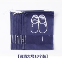 旅行收纳袋洗漱包出差鞋子收纳袋束口抽绳便携式防尘鞋套