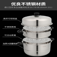 美事多多保蒂克 2217 SZF26 绅士新型柄蒸锅 26CM