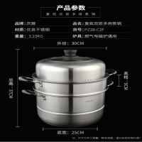 美事多多2194保蒂克SZF28 绅士新型柄蒸锅 28CM