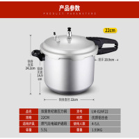 美事多多双喜复合型世纪装压力锅30cm