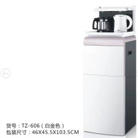 美事多多茶先生茶吧机CXS-538[白色,黑色]双色可选