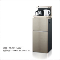 美事多多茶先生茶吧机CXS-536无缝包胶丁香壶[金色,银色]双色可选