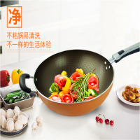 美事多多炊大皇新一代不粘炒锅 玻盖 A45751