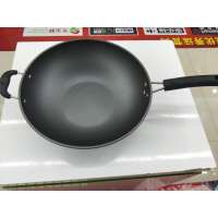 美事多多珀菲特8035（精铁炒锅）34CM （不生锈）