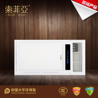 索菲亚 现代浴顶 浴霸[AFE-009]灯集成吊顶式风暖卫生间家用取暖五合一嵌入式浴室暖风