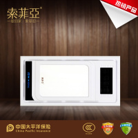 索菲亚 现代浴顶 浴霸[ALS-008]灯集成吊顶式风暖卫生间家用取暖五合一嵌入式浴室暖风