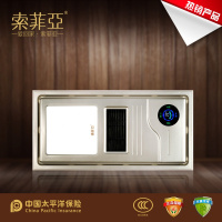 索菲亚 现代浴顶 浴霸[ALS-009]灯集成吊顶式风暖卫生间家用取暖五合一嵌入式浴室暖风