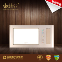 索菲亚 现代浴顶 浴霸[LFL-008/009/010]灯集成吊顶式风暖卫生间家用取暖五合一嵌入式浴室暖风
