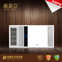 索菲亚 现代浴顶 浴霸【ALS-12】灯集成吊顶式风暖卫生间家用取暖五合一嵌入式浴室暖风