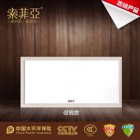 索菲亚 现代浴顶 浴霸[向日葵]LED厨房灯嵌入式厨卫面板灯具铝扣板平板灯