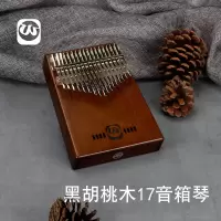 沃尔特21音拇指琴胡桃木卡林巴17音箱式kalimba初学者手指琴乐器