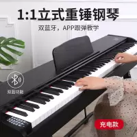 88键重锤电子数码钢琴成人家用儿童初学者便携式幼师专业考级