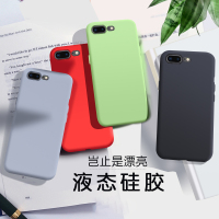 [送钢化膜]iPhone7液态硅胶苹果8Plus手机壳iphone6/6s简约纯色6Plus微磨砂保护套6sP全包亲肤手