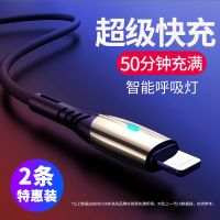 游猎者适用苹果5s/7/6s/8plus数据线SE/iPhoneX12快充手机充电线xrs闪充