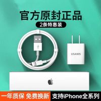 游猎者适用苹果数据线快充闪充手机充电器线iPhone13/12/11/X/8/7/6ipad