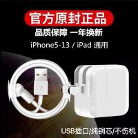 游猎者正品通用苹果手机快充电器线iPhone6plus8Xr12加长iPad平板数据线