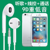 游猎者苹果6SPlus耳机通用iPhone6SPlus有线耳塞A1699手机入耳式重低音