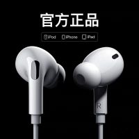 游猎者适用苹果三代有线耳机iPhone7/8/x/xr/11入耳式k歌通话