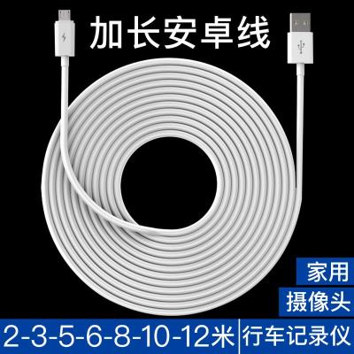 游猎者安卓数据线加长超长2米3米5米10米12米监控360小米摄像头电源线通用五米USB延长线行车记录仪