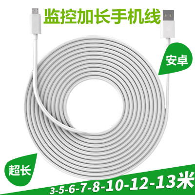 游猎者安卓数据线加长超长2米3米5米8米10米监控360小米摄像头电源线通用五米