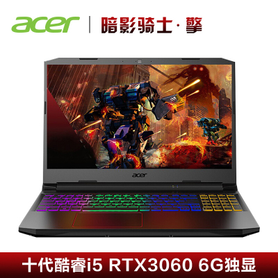 宏碁(Acer)新品 暗影骑士·擎 15.6英寸电竞游戏本学生笔记本电脑（i5-10300H 16G 1T+1TBSSD RTX3060 6G独显 144Hz/72色域）定制