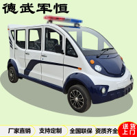 德武军恒电动四轮巡逻车三排8座观光车物业保安电瓶巡查车摆渡车高配