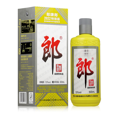 郎牌郎酒特别版纪念酒53度500ml*1瓶酱香型白酒2022年