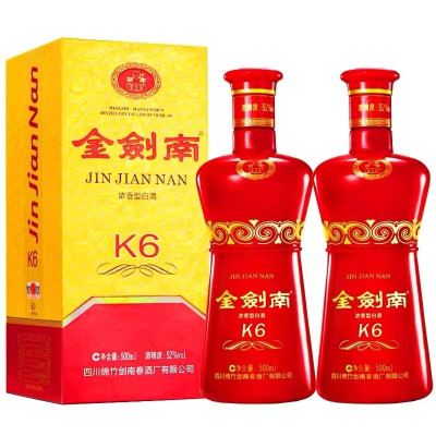 剑南春 金剑南K6 52度500ml*2瓶浓香型白酒商务送礼佳品