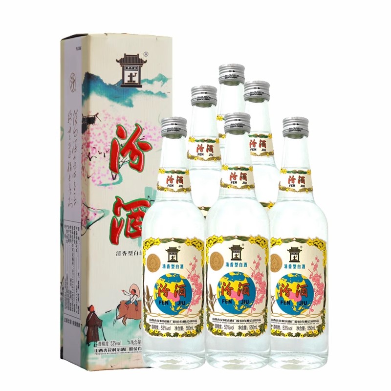 汾酒藏地球汾53度550ml*6瓶 清香型白酒 山西杏花村纯粮