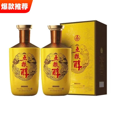 五粮液股份五粮醇金装50度500ml*6瓶浓香型白酒