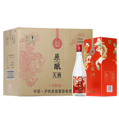 泸州老窖原酿天典幸福记忆 52度500ml*6瓶浓香型白酒