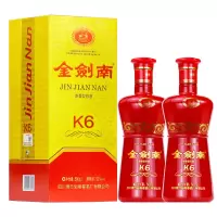 剑南春金剑南K6 52度500ml*2瓶浓香型白酒