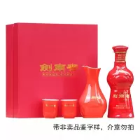 剑南春珍藏级52度100ml*1瓶浓香型白酒礼盒装
