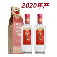 剑南春2020年绵竹大曲纸袋装52度500ml*2瓶浓香型白酒