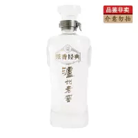 泸州老窖浓香经典12年52度 500ml*1瓶品鉴浓香型白酒