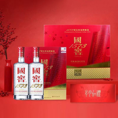 泸州老窖 52度国窖1573神瑞抱珠礼盒 500ml*2瓶礼盒装 浓香型白酒