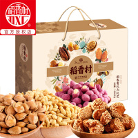 稻香村 稻香有礼 坚果礼盒1358g干果零食大礼包零食组合年货礼品炒货小吃
