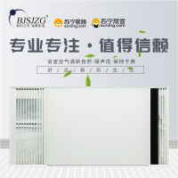 世纪之光（BJSJZG） ZHY-B1集成吊顶电器浴霸卫生间嵌入式300*600多功能智能风暖浴霸换气取暖照明模块五合一