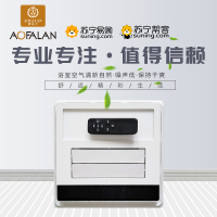 奥法兰-AL-202摆叶集成吊顶凉霸卫生间嵌入式300*300智能照明净化照明凉霸浴霸