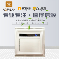 奥法兰-AL-203摆叶集成吊顶凉霸卫生间嵌入式300*300智能照明净化照明凉霸浴霸