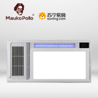 (Maukopollo(M-035)集成吊顶浴霸卫生间嵌入式300*600多功能智能风暖浴霸换气取暖照明