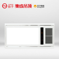 扬子集成吊顶（YZ-T2 天籁2号）浴霸卫生间嵌入式300*600多功能智能风暖浴霸换气取暖照明