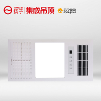 扬子集成吊顶（YZ-Y1 印象1号）浴霸卫生间嵌入式300*600多功能智能风暖浴霸换气取暖照明