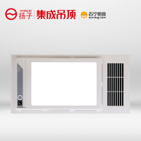 扬子集成吊顶（YZ-Y3）浴霸卫生间嵌入式300*600多功能智能风暖浴霸换气取暖照明