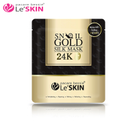 乐丝汀(Le'SKIN)泰国24K黄金蚕丝面膜5片装  嫩肌湿润 紧致肌肤 平衡油脂