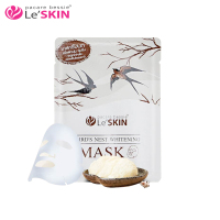 乐丝汀(Le'SKIN)燕窝面膜10片装 嫩肌湿润 补水保湿 清爽滋润