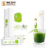 轻随我青汁 大麦青汁粉30袋 天然新鲜大麦嫩苗碱性食品叶绿素青汁90g