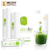 2盒装大麦青汁粉90g/盒 天然新鲜大麦嫩苗碱性食品叶绿素