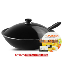 苏泊尔炒锅FC34C5